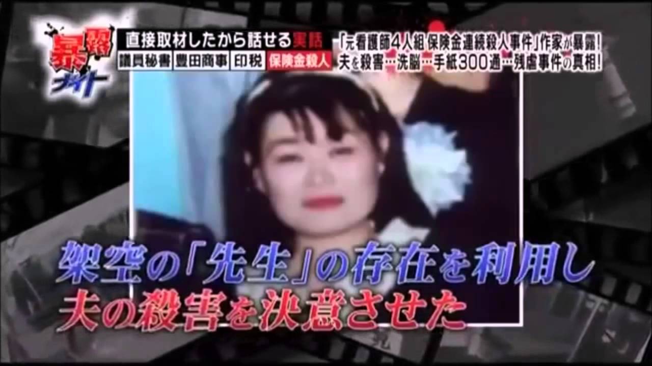 おまけの中身が知りたくなるニュース 鎌田安利 吉田純子死刑囚の刑執行 女性は50年以降5人目 おまけの中身が知りたくなるニュース 鎌田安利 吉田純子死刑囚の刑執行 女性は50年以降5人目