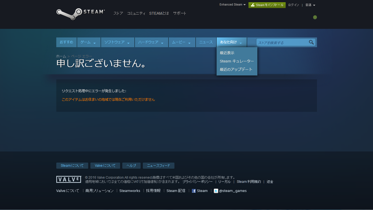 Pcゲーム おま国とーたるうぉー Pcゲーム おま国とーたるうぉー