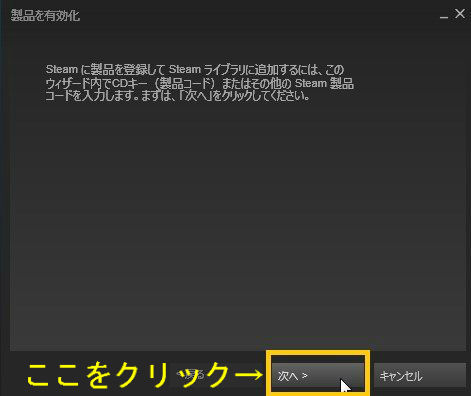 G2a Comで買ったスチームキーを有効化 おま国とーたるうぉー G2a Comで買ったスチームキーを有効化 おま国とーたるうぉー
