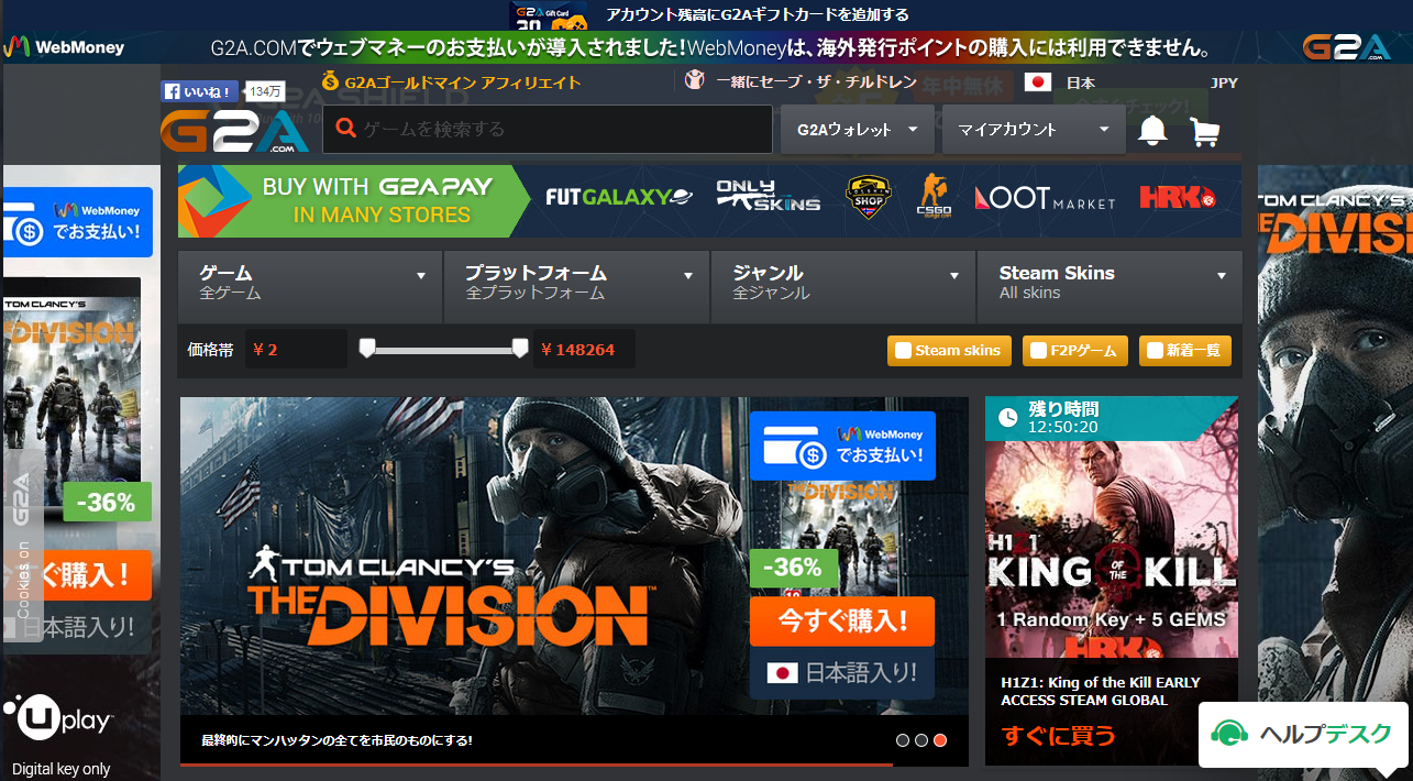 Pcゲーム おま国とーたるうぉー Pcゲーム おま国とーたるうぉー