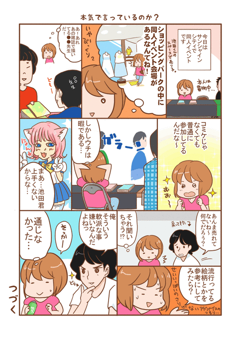 030