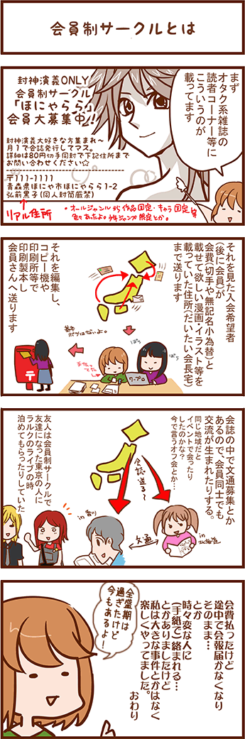 omake03