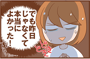 omake05_1