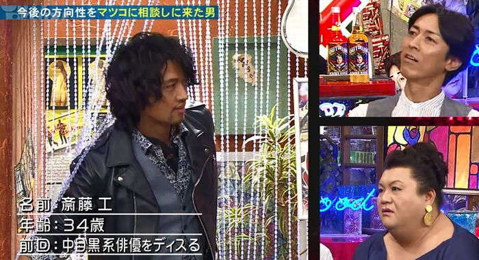 まとめ速報 Pc版ページ推奨 アウト デラックスで斎藤工が真面目な顔でヤバいことを言い出すw まとめ速報 Pc版ページ推奨 アウト デラックスで斎藤工が真面目な顔でヤバいことを言い出すw