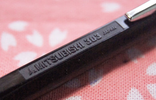 廃盤　製図用SHARP三菱 303 MITSUBISHI 303 シャープペン 廃盤 製図用SHARP三菱 303 MITSUBISHI 303 シャープペン