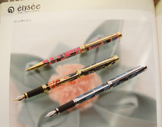 美品 雑誌 The Pen Catalogue 1999 日本輸入筆記具協会 美品 雑誌 The Pen Catalogue 1999 日本輸入筆記具協会