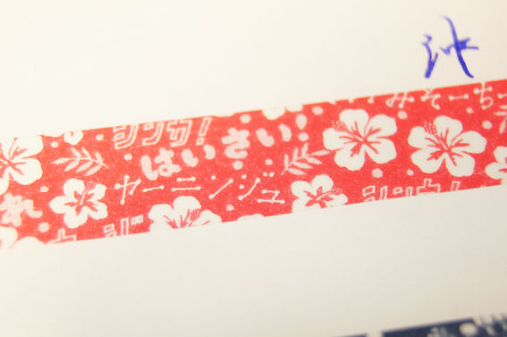 3COINS「地方限定マスキングテープ 青森 沖縄」レビュー : テーゲー