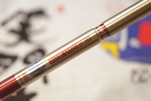 オート「PISTON SHARP SP-10」レビュー : テーゲー日記 〜文具と万年筆