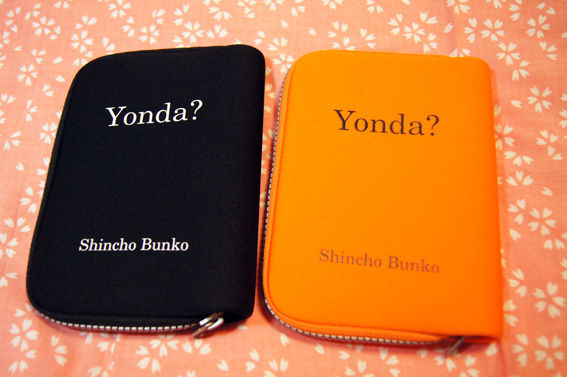 新潮文庫 Yonda? CLUB」景品が届きました。第二弾 : テーゲー日記