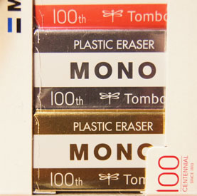 トンボ鉛筆「MONO消しゴム 100周年記念限定カラー5色セット」 : テーゲー日記 〜文具と万年筆のブログ〜