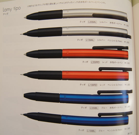 美品 雑誌 The Pen Catalogue 1999 日本輸入筆記具協会 美品 雑誌 The Pen Catalogue 1999 日本輸入筆記具協会 - メルカリ
