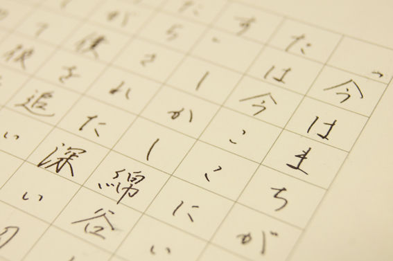 満寿屋「原稿用紙 No.117」レビュー : テーゲー日記 〜文具と万年筆