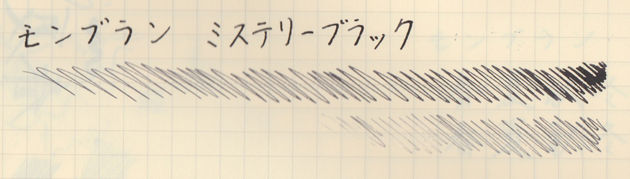 ミステリーブラック ミステリーブラック