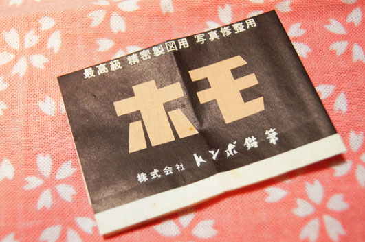 トンボ鉛筆 未使用 16本 3H NHK 3B HOMO 当時物　希少 トンボ鉛筆「ホモ鉛筆」レビュー : テーゲー日記 〜文具と万年筆