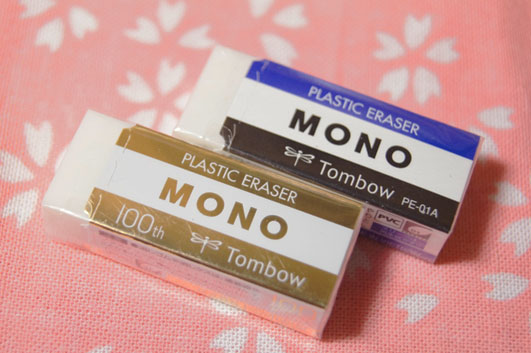 トンボ鉛筆「MONO消しゴム 100周年記念限定カラー5色セット