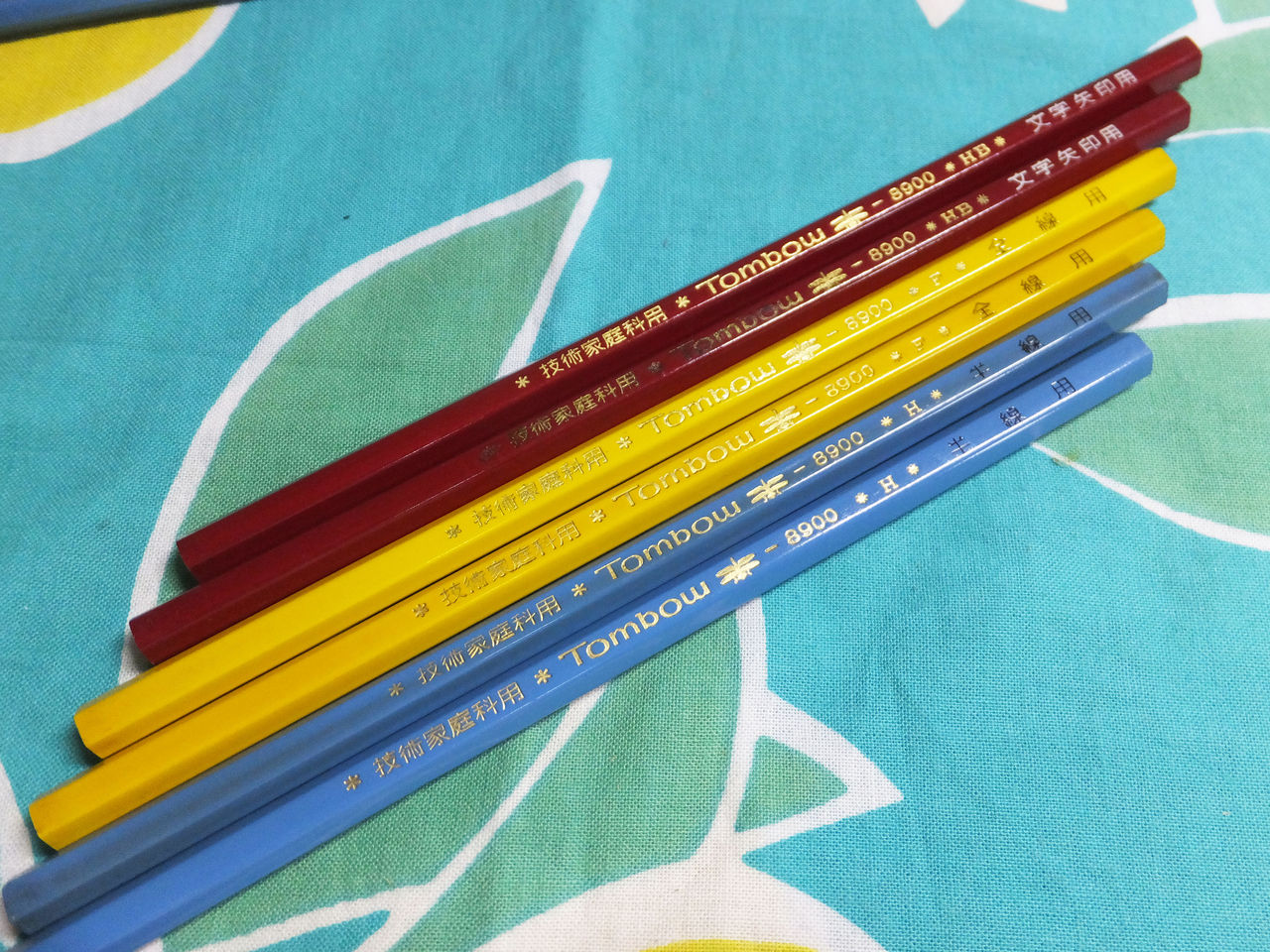 テーゲー日記 〜文具と万年筆のブログ〜	  トンボ「8900番 技術家庭科用鉛筆」	コメント