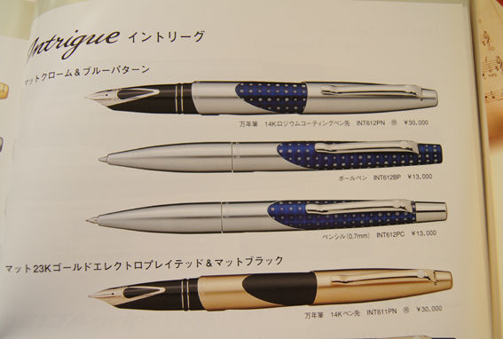 美品 雑誌 The Pen Catalogue 1999 日本輸入筆記具協会 ペンカタログ1999&2002」 : テーゲー日記 〜文具と