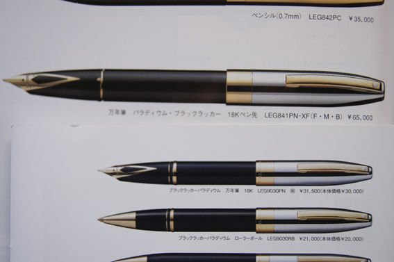 美品 雑誌 The Pen Catalogue 1999 日本輸入筆記具協会 美品 雑誌 The Pen Catalogue 1999 日本輸入筆記具協会