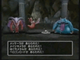 ドラゴンクエストv天空の花嫁 はぐれメタル仲間にしてビアンカルートでクリア Memoブログ ドラゴンクエストv天空の花嫁 はぐれメタル仲間にしてビアンカルートでクリア Memoブログ