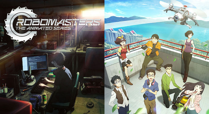アニメ ロボマスターズ Robomasters Wwwww オタのほそみち