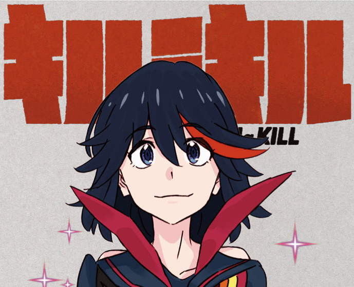 キルラキル ってアニメ見てた オタのほそみち