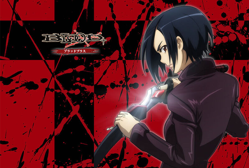 【アニメ】「BLOOD+」てあったよな : オタのほそみち
