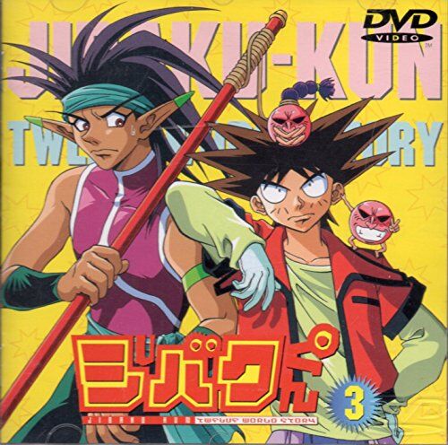 新規購入 ジバクくん 最終話 切り抜き アート エンタメ ホビー Americanegocioimobiliario Com Br
