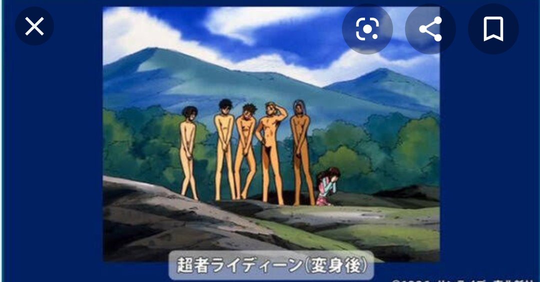 超者ライディーン ってアニメ知ってるか オタのほそみち