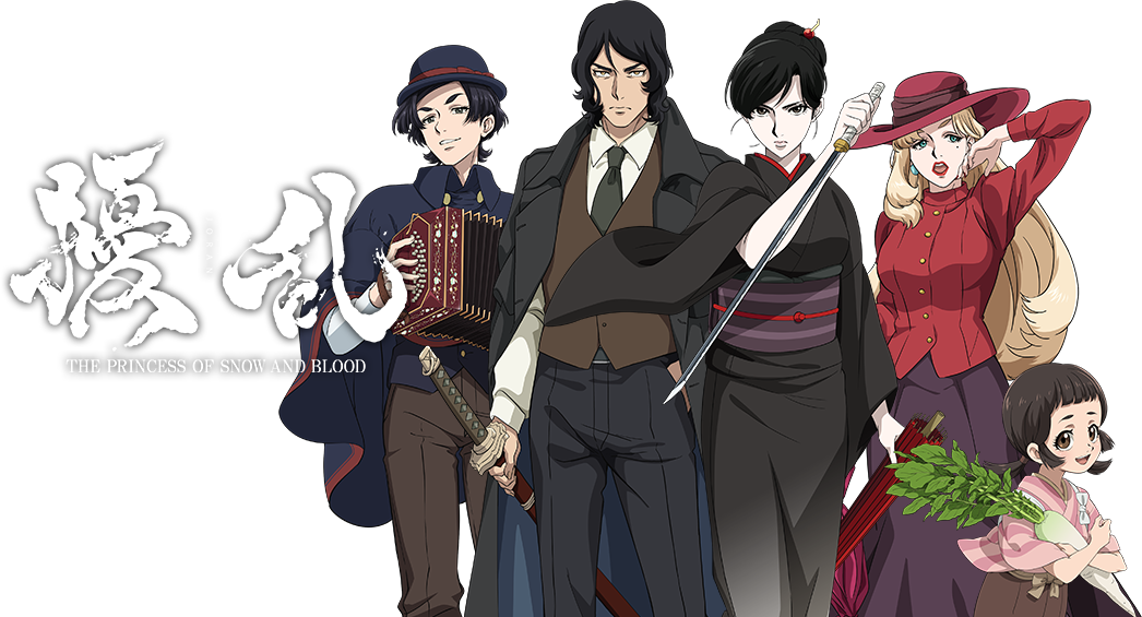 アニメ 擾乱 The Princess Of Snow And Blood はどんな感じ オタのほそみち