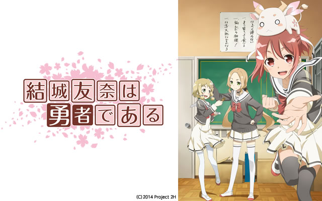 悲報 四国地方 有名アニメが無いという オタのほそみち 悲報 四国地方 有名アニメが無いという オタのほそみち