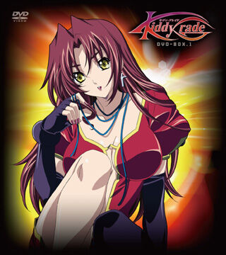 02 Kiddygrade キディ グレイド っていうアニメ覚えてる オタのほそみち