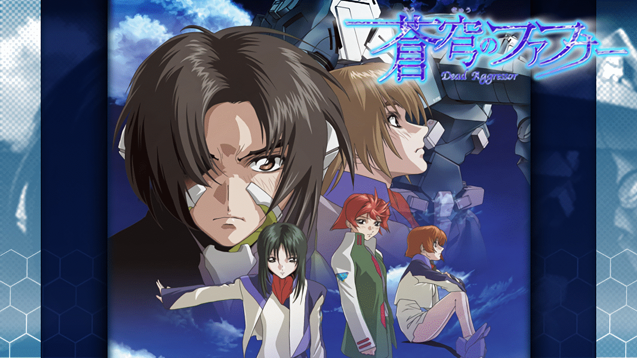 蒼穹のファフナー とかいう知名度の割に見てる人が少ないアニメ オタのほそみち