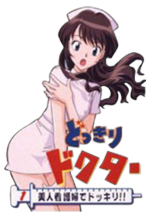 アニメ どっきりドクター って面白かったよな オタのほそみち アニメ どっきりドクター って面白かったよな オタのほそみち