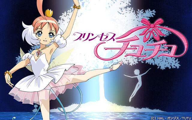 プリンセスチュチュ という超優良なアニメをもっと広めたい件 オタのほそみち プリンセスチュチュ という超優良なアニメをもっと広めたい件 オタのほそみち