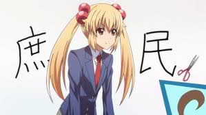 アニメ 帰宅部活動記録 の思い出とかある オタのほそみち アニメ 帰宅部活動記録 の思い出とかある オタのほそみち