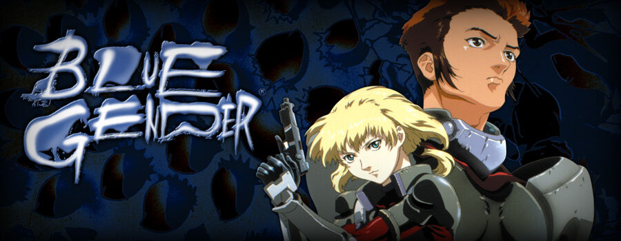 1999 Blue Gender ブルージェンダー とかいうマイナーな深夜アニメwwww オタのほそみち 1999 Blue Gender ブルージェンダー とかいうマイナーな深夜アニメwwww オタのほそみち
