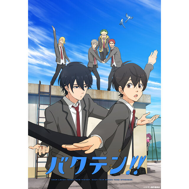 激推し さよなら私のクラマー 灼熱カバディ バクテン 21春アニメ マイナースポーツ系3タイトル オタのほそみち