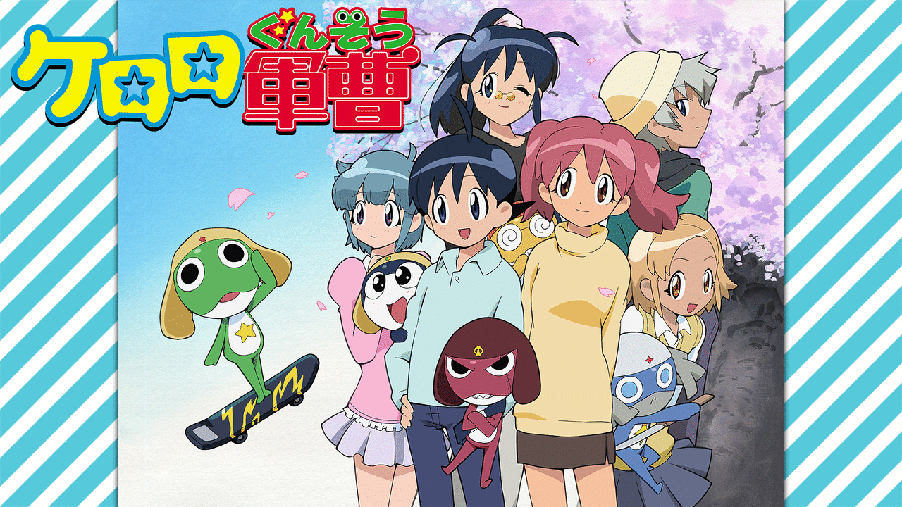 ケロロ軍曹 とかいうアニメについて覚えてる事 オタのほそみち ケロロ軍曹 とかいうアニメについて覚えてる事 オタのほそみち