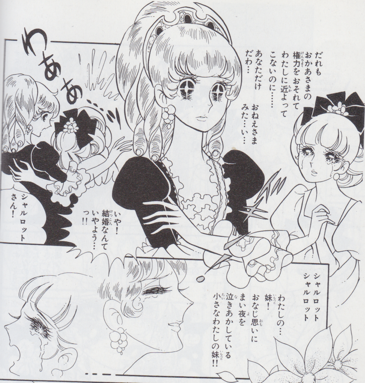 激白 うーーん悩むよこれは アニメ派 原作派 どっちも あの名作たち オタのほそみち