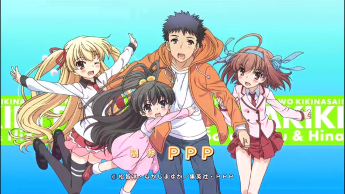 アニメ パパのいうことを聞きなさい ってどう オタのほそみち