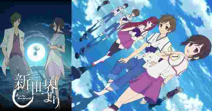 新世界より とかいう英語圏の作品ならsfの天下を取れたであろう作品 オタのほそみち 新世界より とかいう英語圏の作品ならsfの天下を取れたであろう作品 オタのほそみち