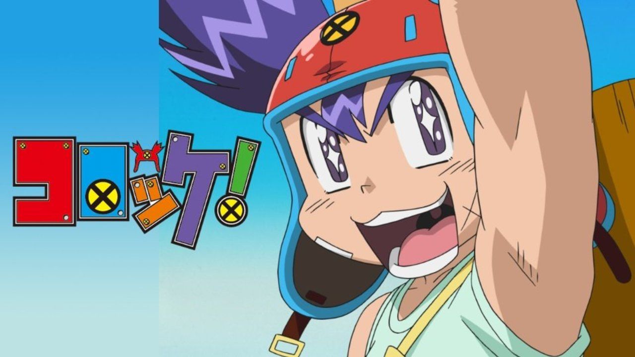 アニメ コロッケ って知ってる オタのほそみち アニメ コロッケ って知ってる オタのほそみち