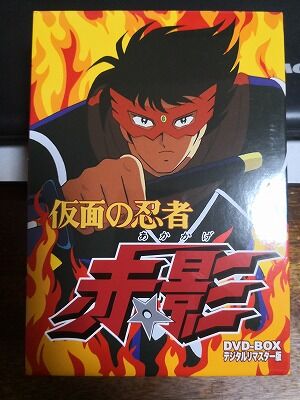 忍者アニメ は だいたい面白い ハットリくん Naruto 陰からマモル 対魔忍 オタのほそみち