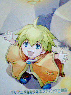 アニメ 絶対少年 どうだった オタのほそみち