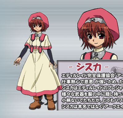アニメ エレメンタル ジェレイド ｗｗｗｗ オタのほそみち