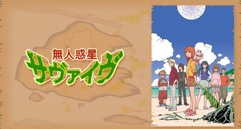 教えて ｎｈｋアニメの最高傑作は オタのほそみち