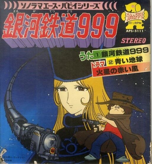 衝撃 アニメエンディング曲で最も泣ける曲 一休さんの ははうえさま を超えるものがない オタのほそみち