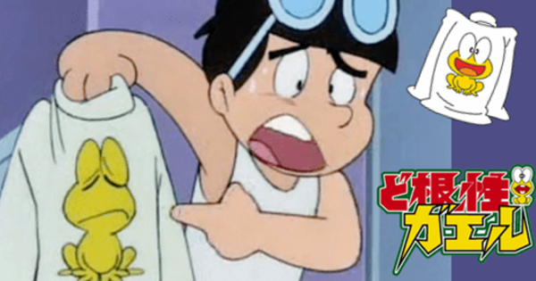 1972 アニメ ど根性ガエル 見てた オタのほそみち