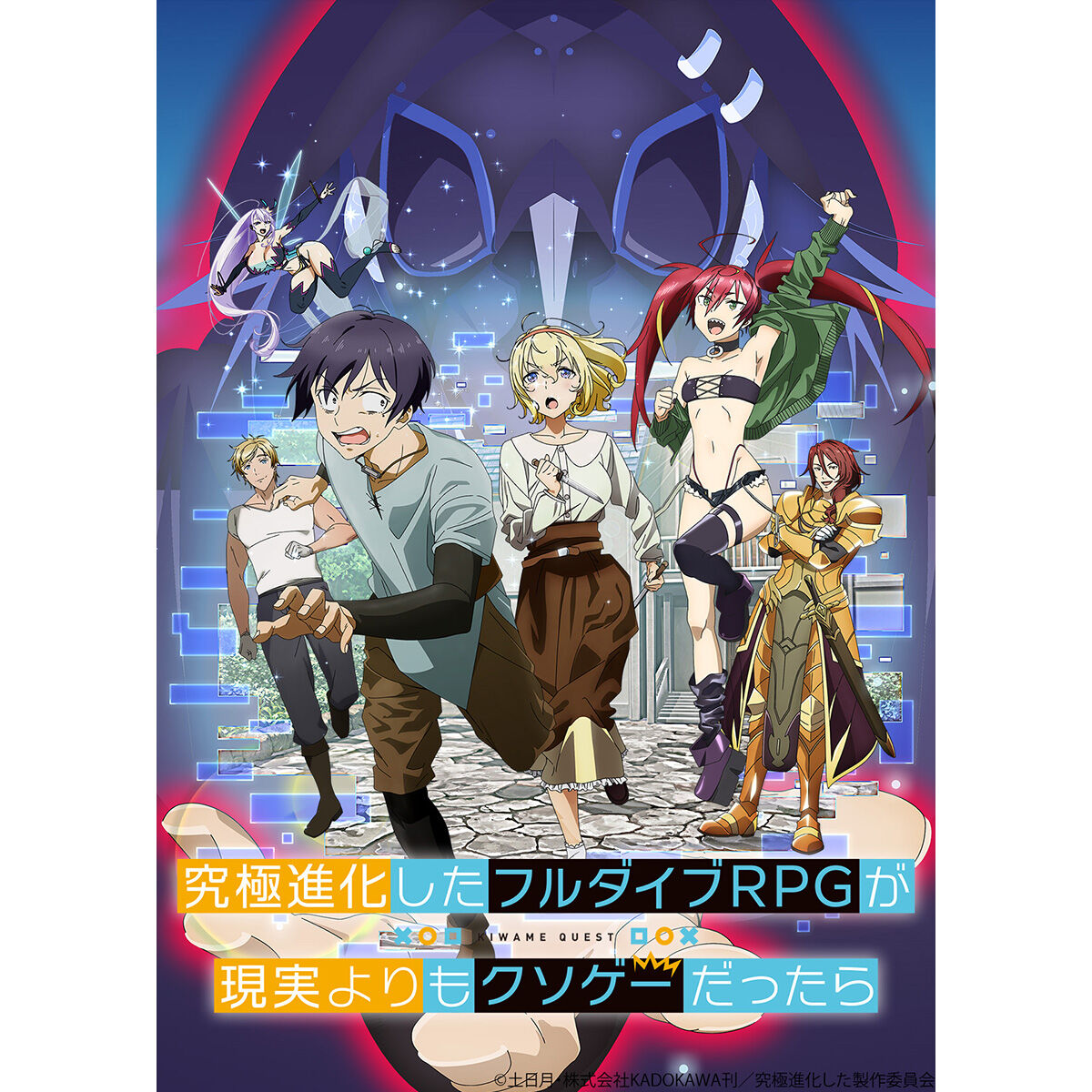 求む 今期アニメの覇権教えてくれ オタのほそみち 求む 今期アニメの覇権教えてくれ オタのほそみち