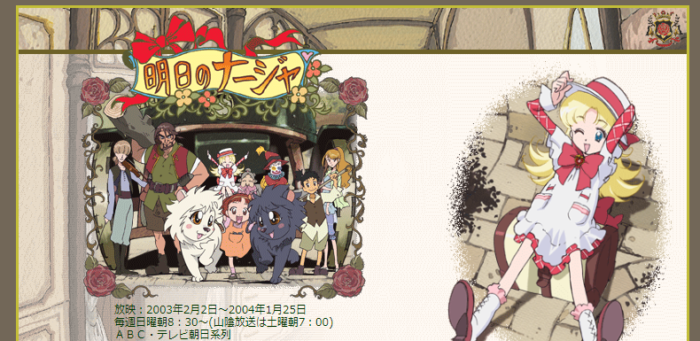 オタのほそみち